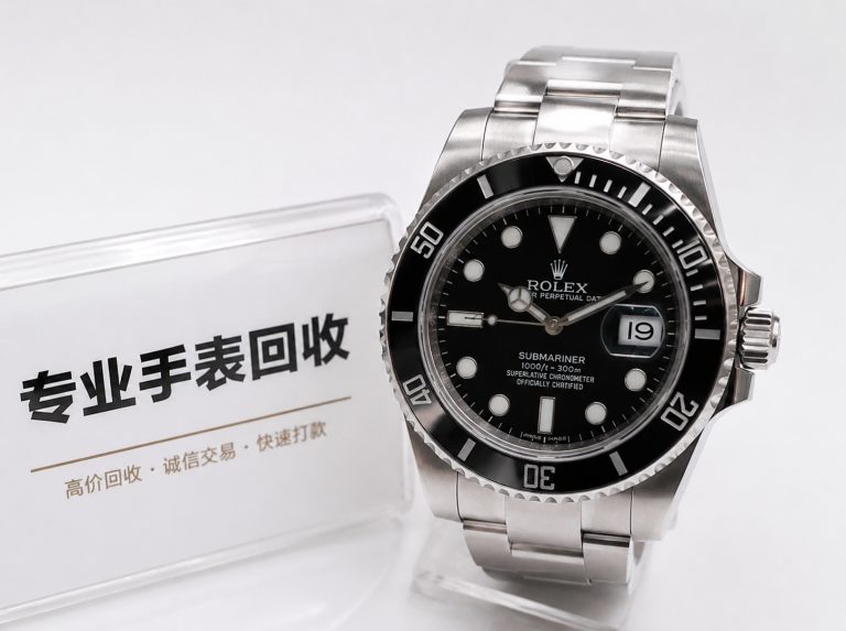 东营区百达翡丽手表回收